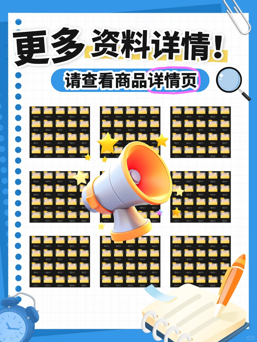 券商研究报告模板Word版📊