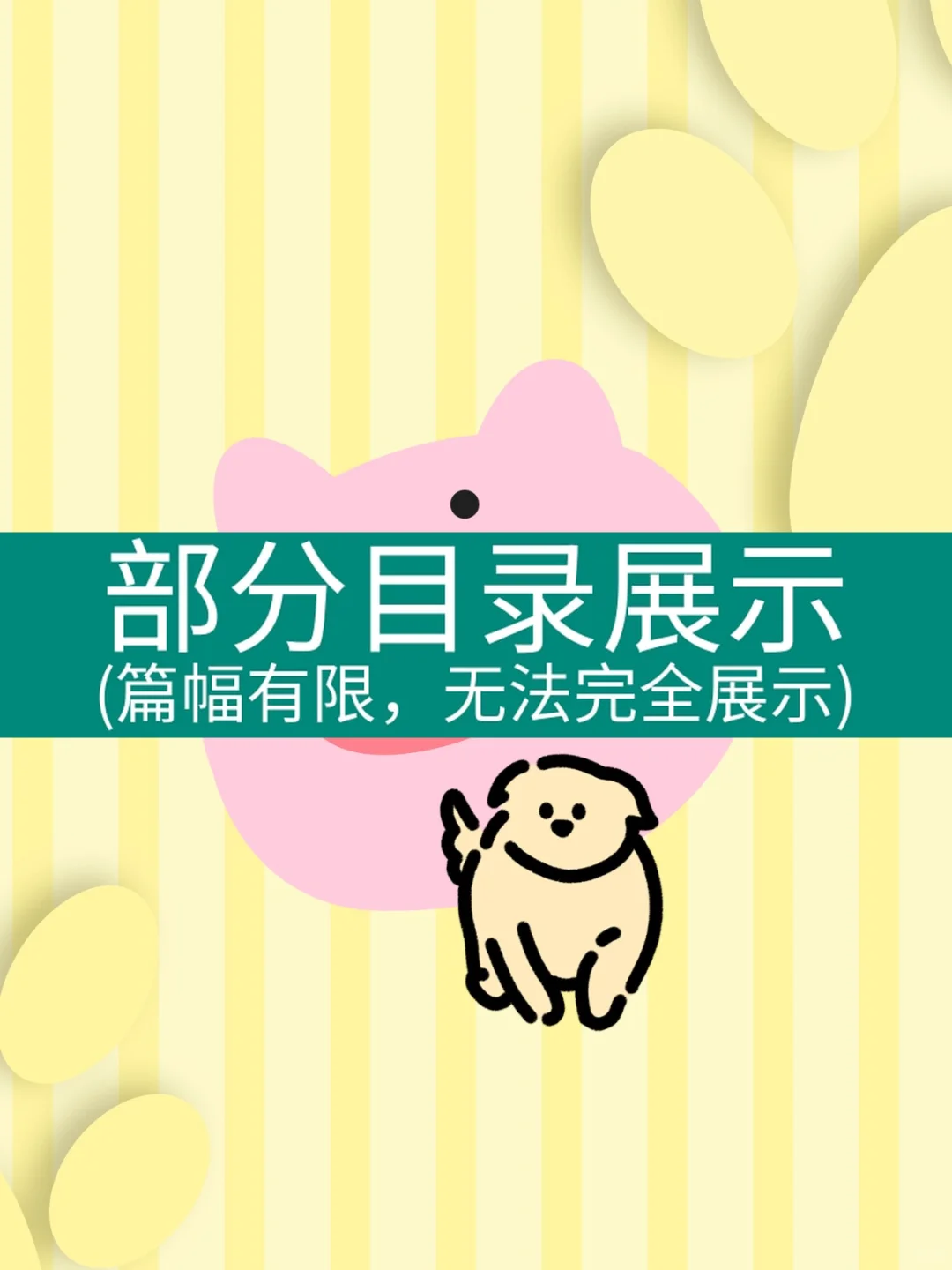 2025锂钠电池行业研究分析报告