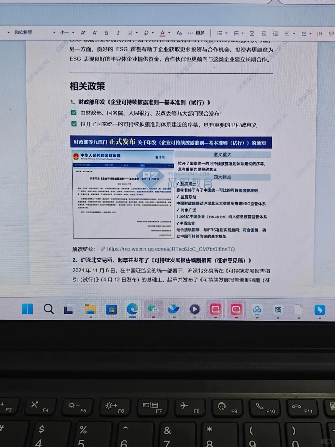 拜托🙏🏻半导体行业的宝子一定要刷到啊