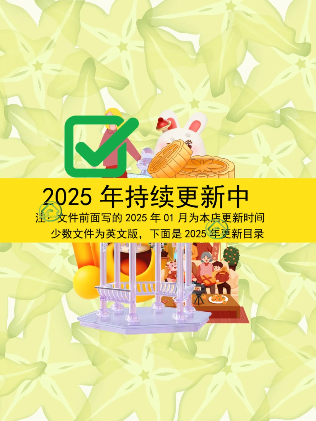 2025港口海运行业研究报告航运市场趋势