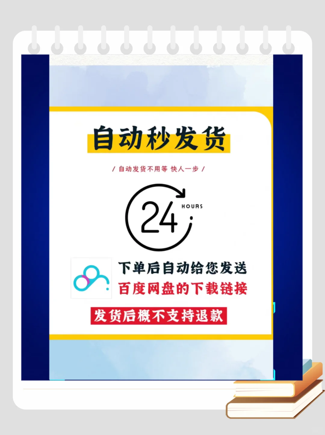 2025工业机器人行业研究报告市场调研