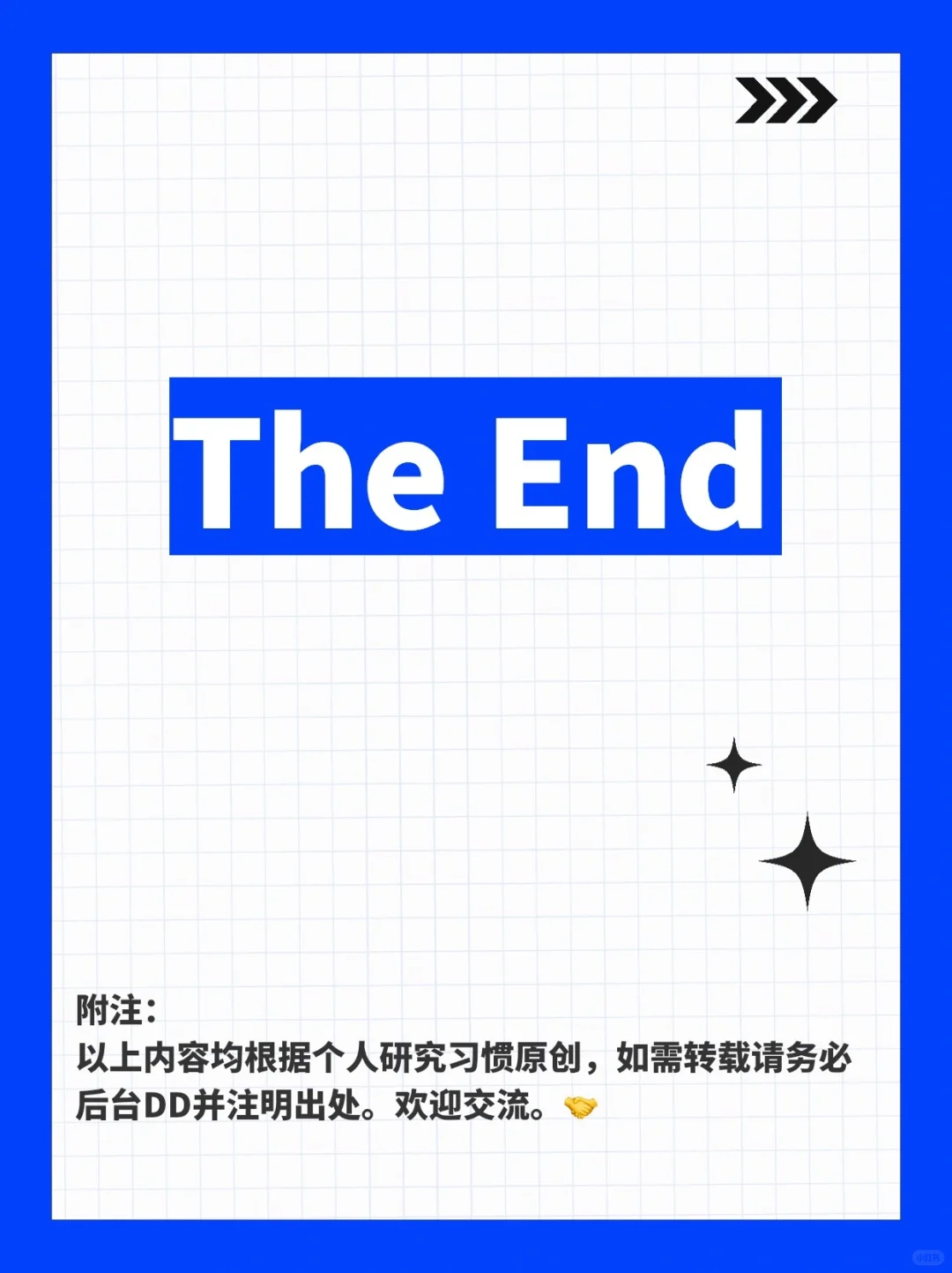 简单说说最近在行研中对ChatGPT的使用