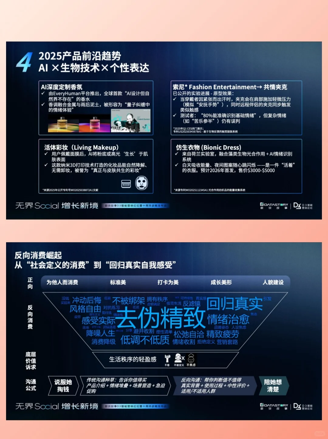 是你太不懂年轻人了