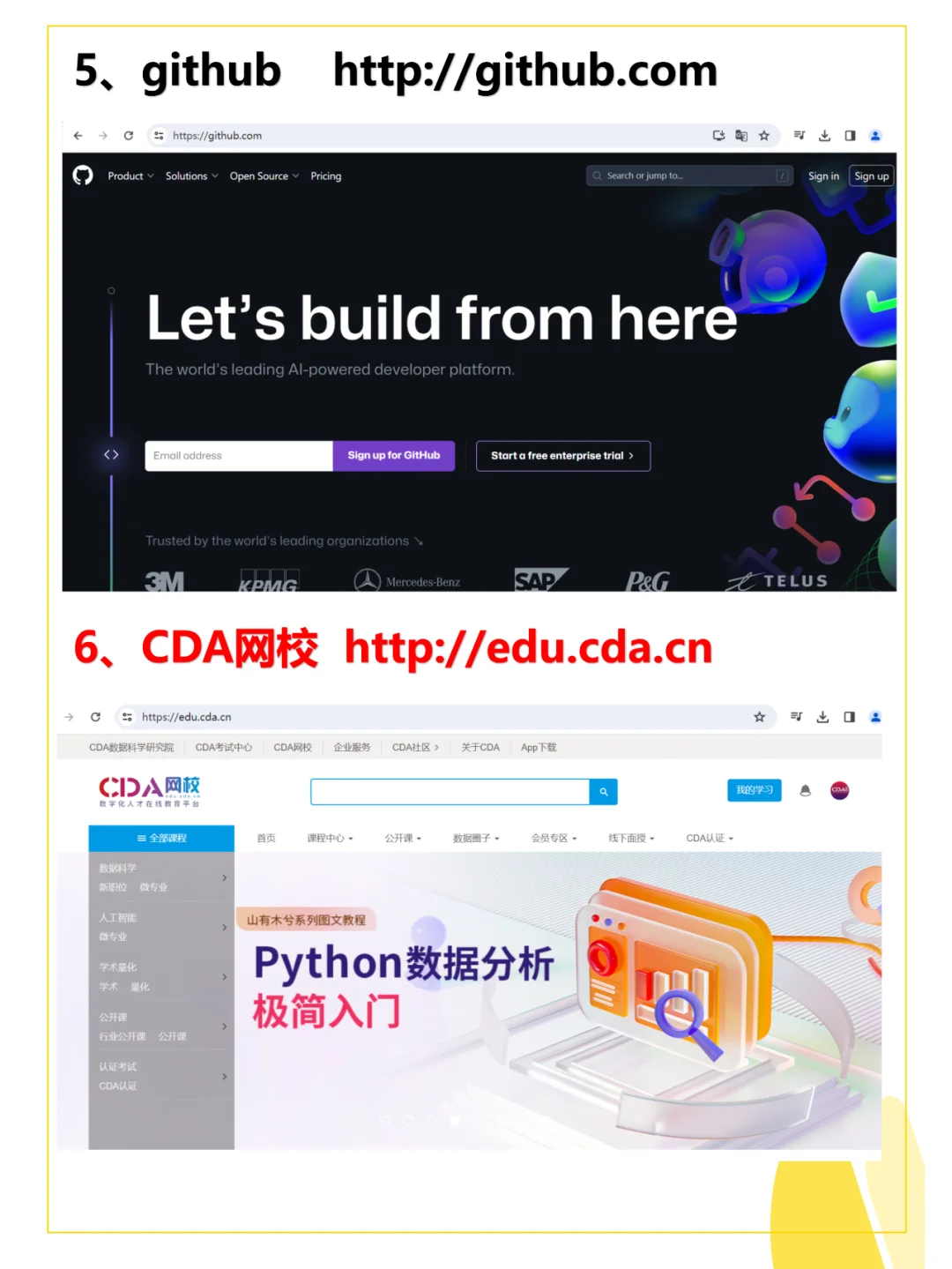 41个数据分析学习+数据报告网站，建议收藏
