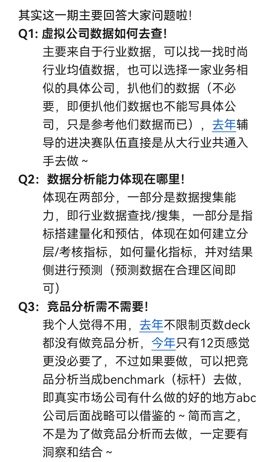 毕马威esg经验（下）