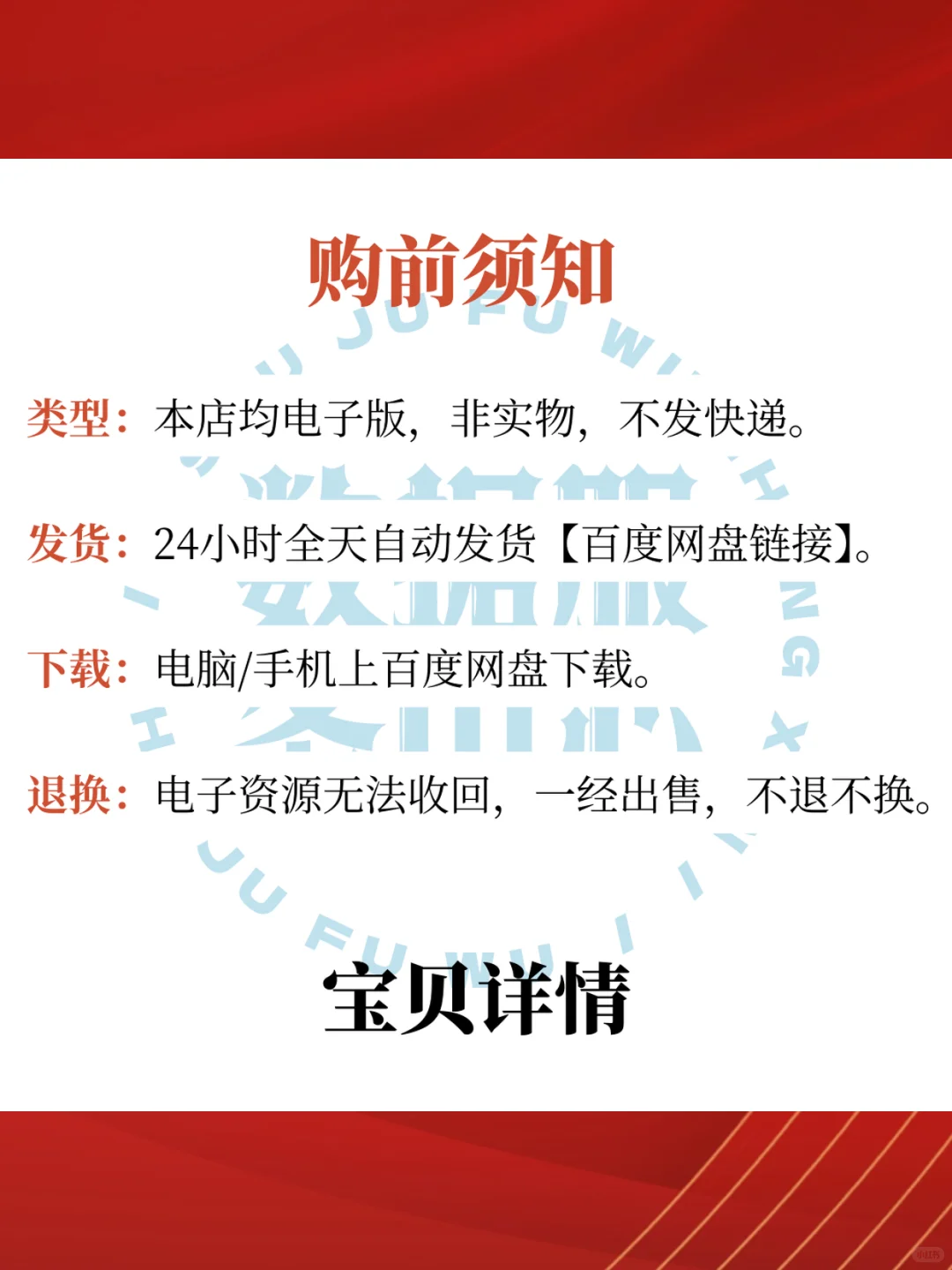 2025中国合成生物制造产业白皮书发展报