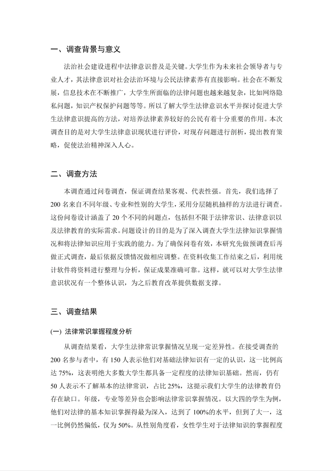 水课 我可从来不用自己瞎操心