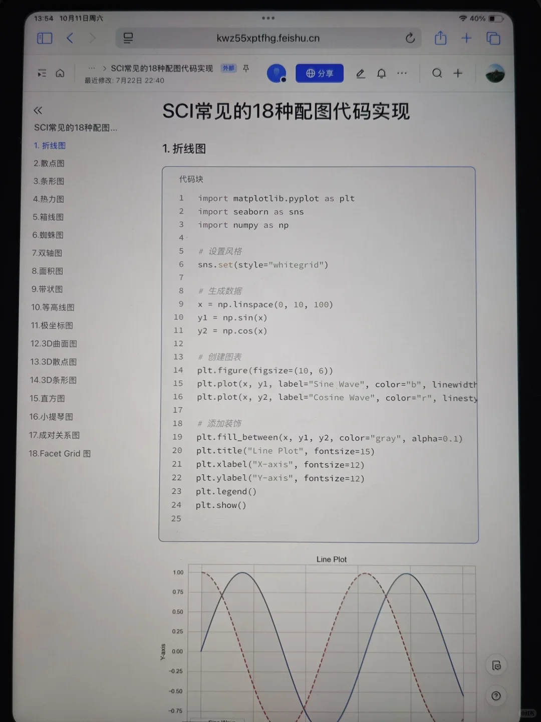 这个网站我愿称之为最伟大的发现😎😎