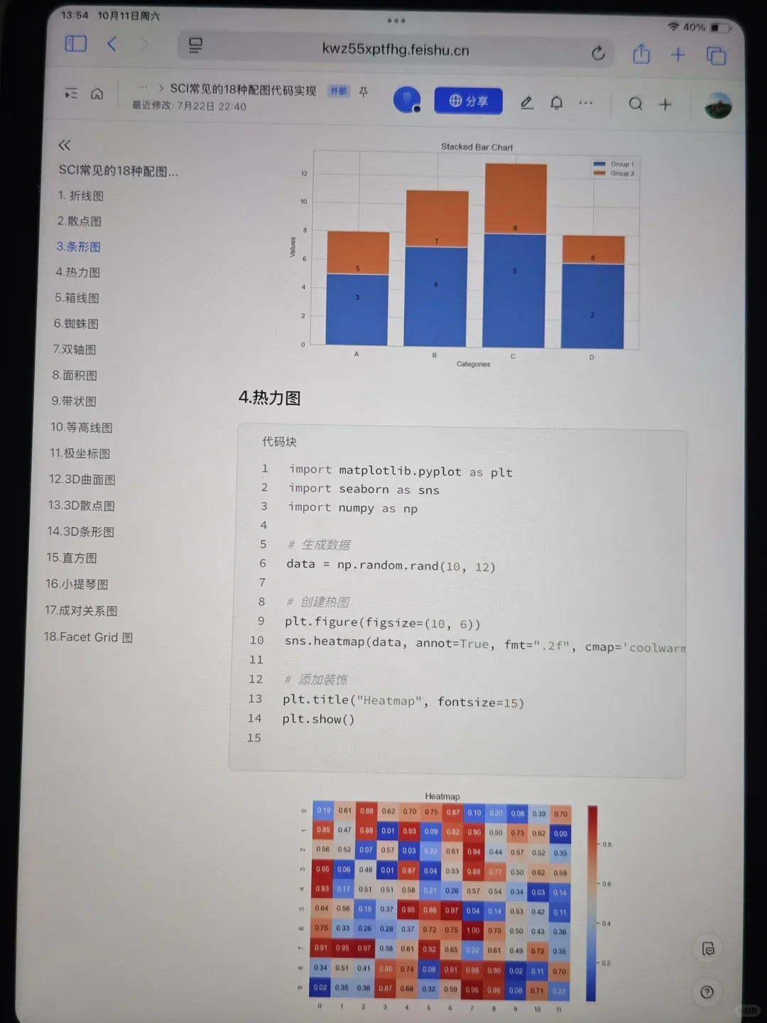 这个网站我愿称之为最伟大的发现😎😎