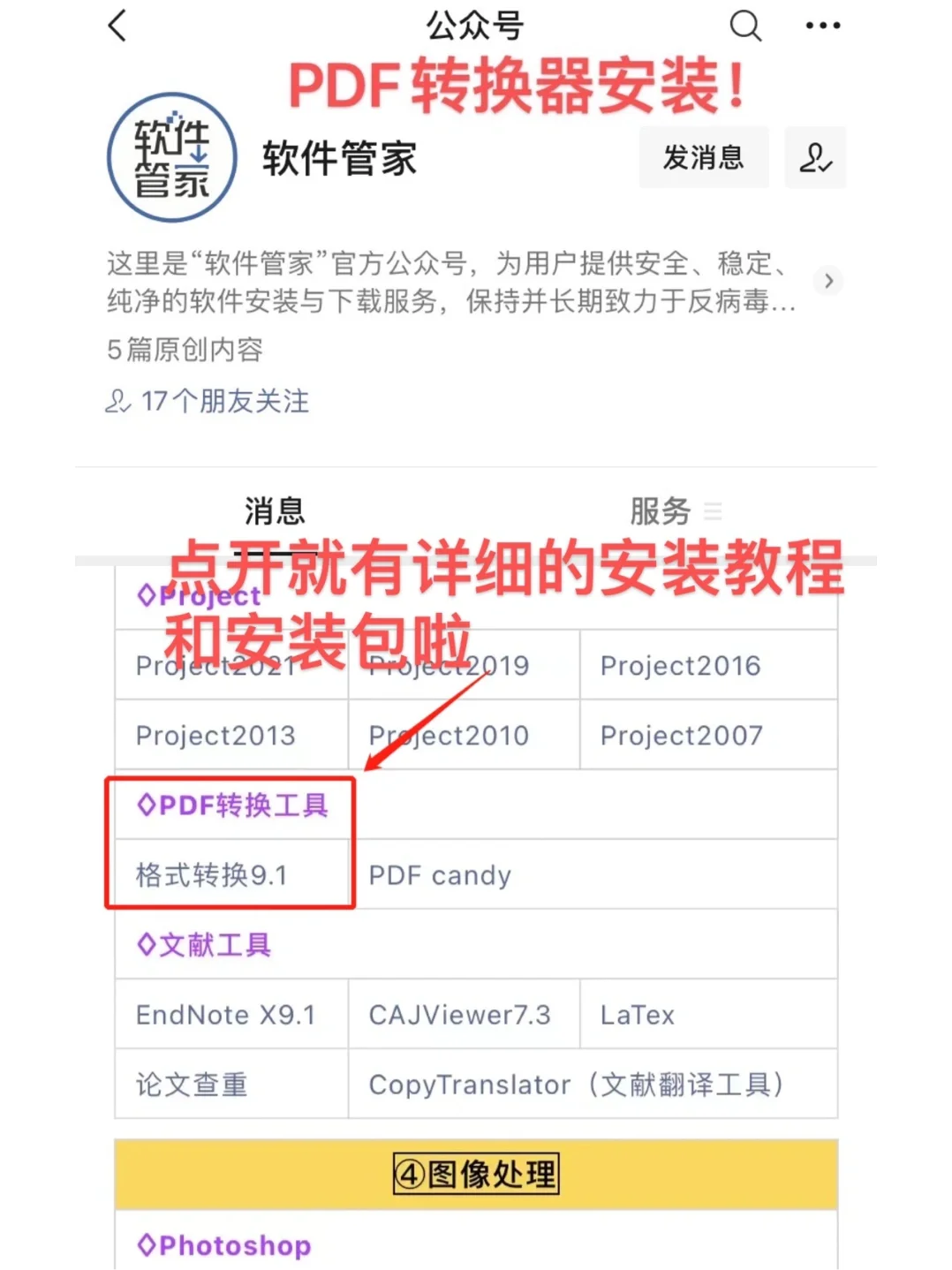 想找行研实习？来看看行研实习生在做什么！