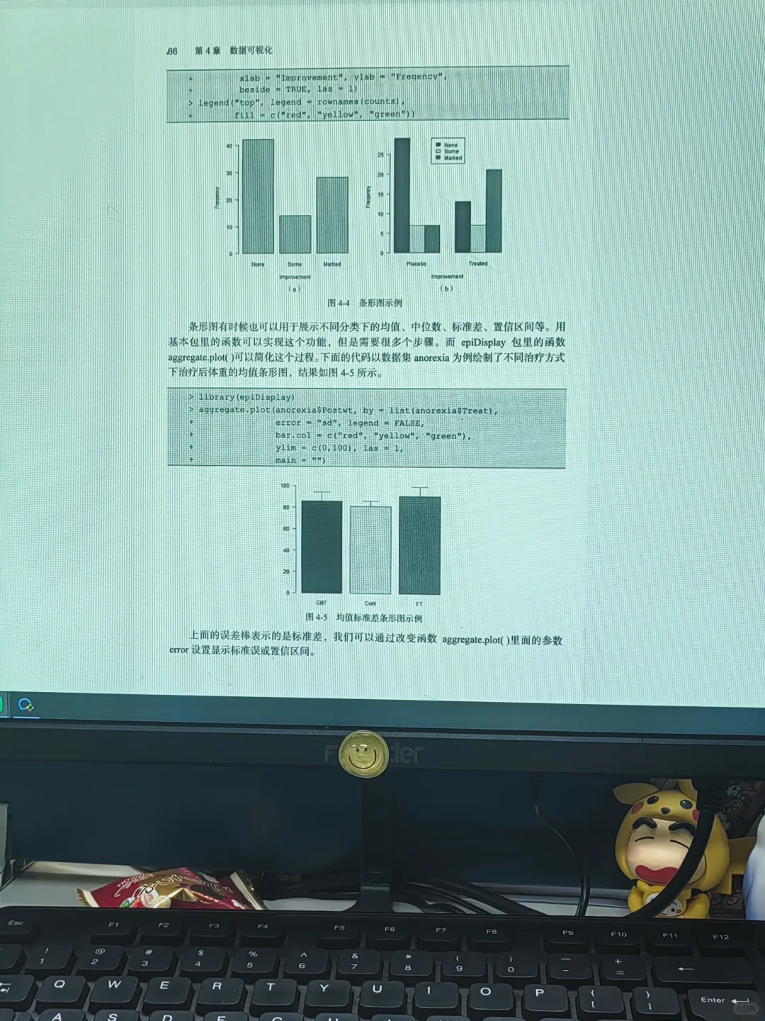 R语言数据分析进步最快的方式：没有之一