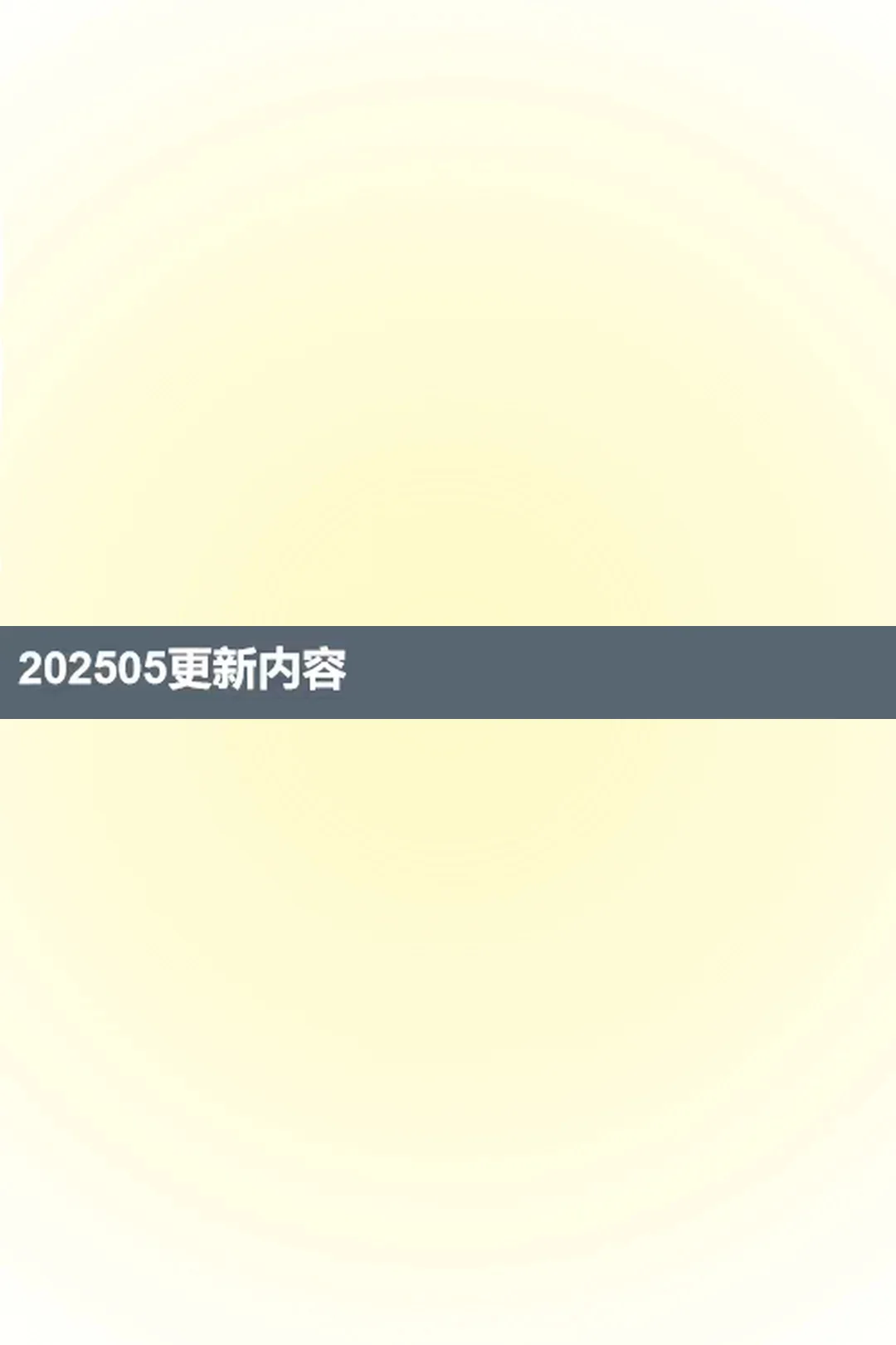 2025低空经济行业研究报告无人机航空市
