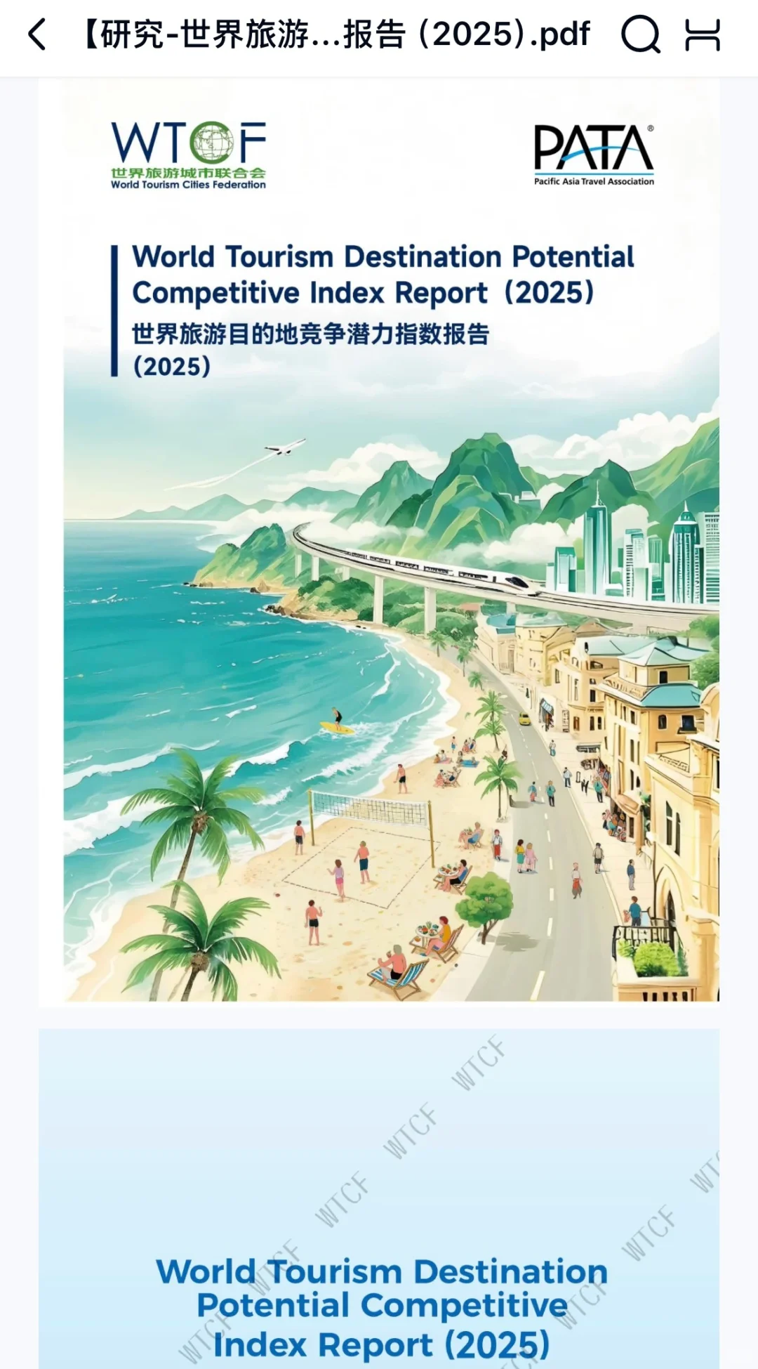 📔｜行研报告 9月精选（文化篇）