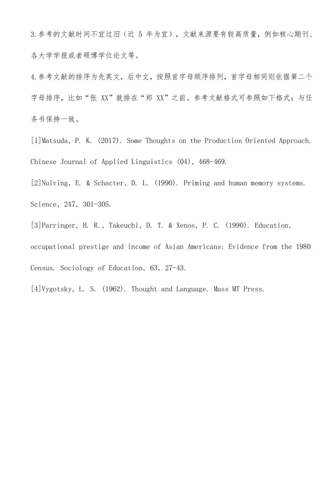 导：分不清文献综述和国内外研究都去看这篇