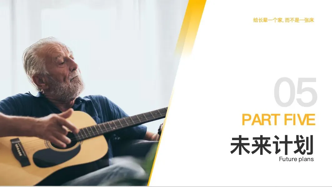 高端商业计划书可行性研究报告招商策划方案
