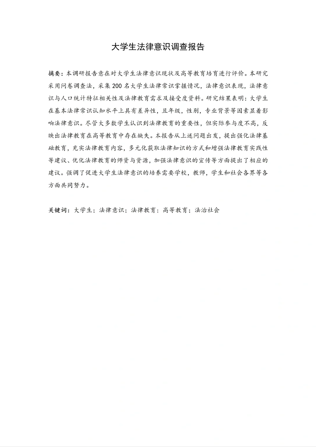 水课 我可从来不用自己瞎操心