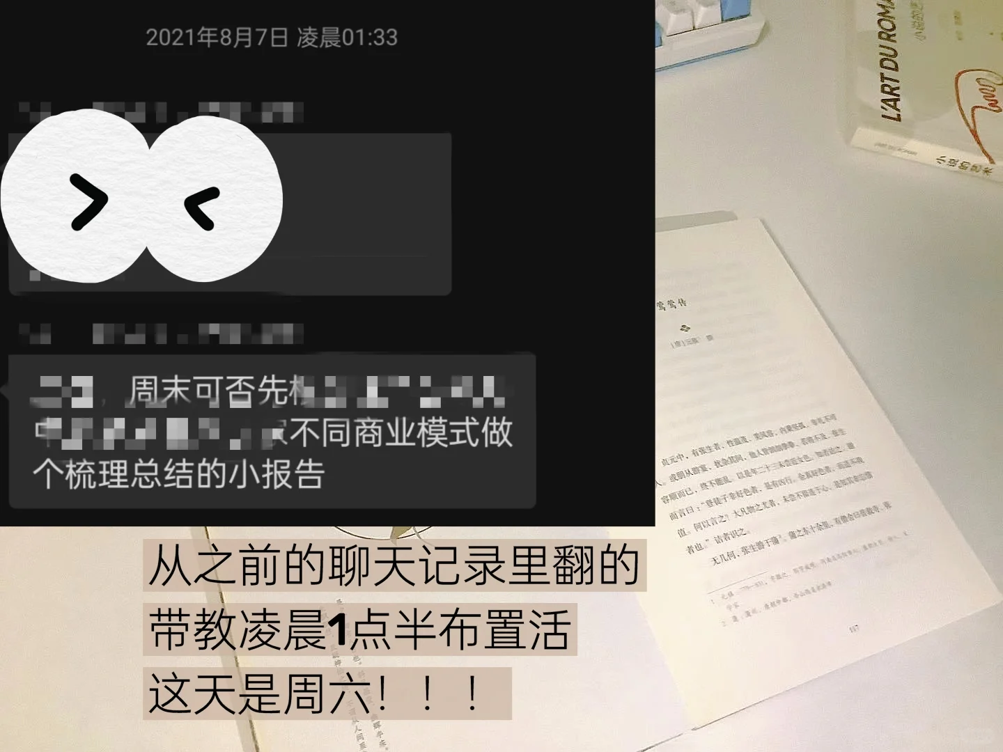 券商行研：靠无数小黑工搭建的黑心工厂