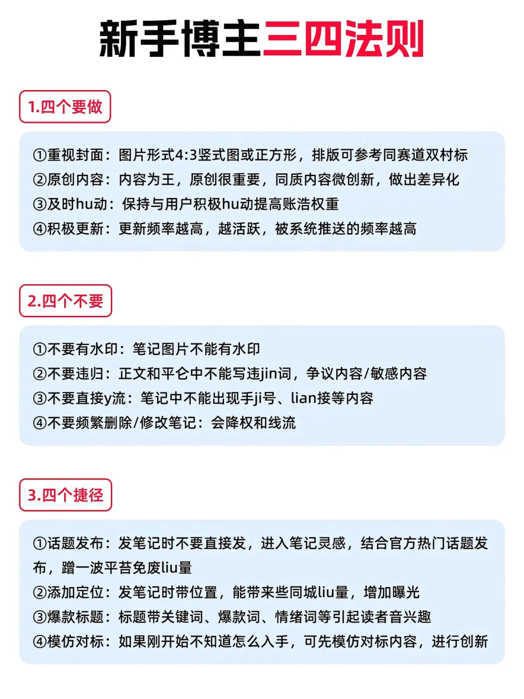 2025大胆去做自媒体！