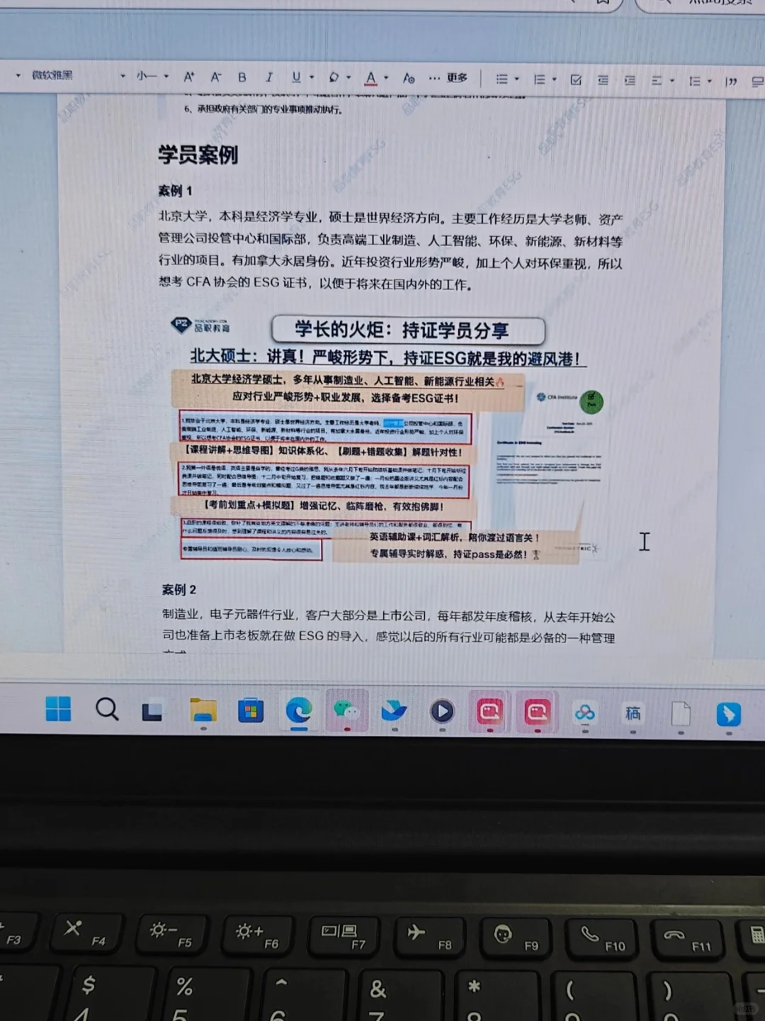 拜托🙏🏻半导体行业的宝子一定要刷到啊