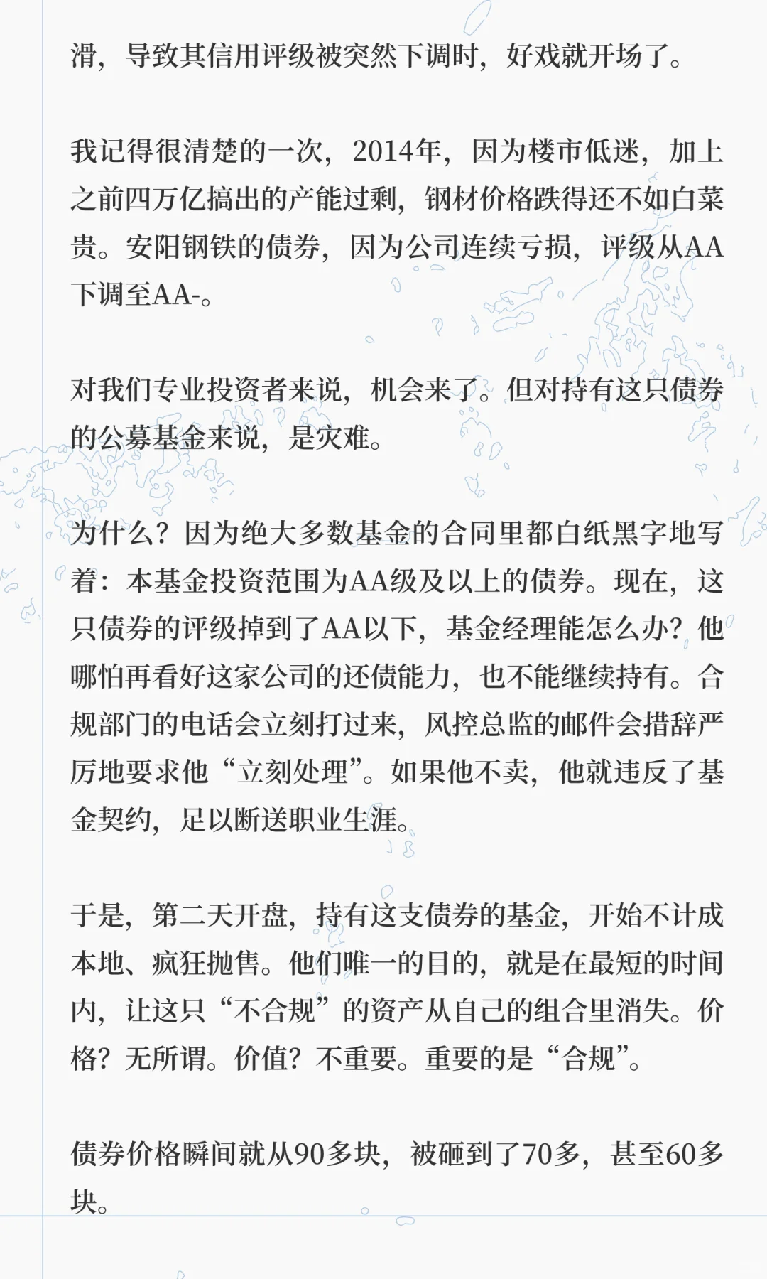 作为曾经的基金经理，我不建议你买基金