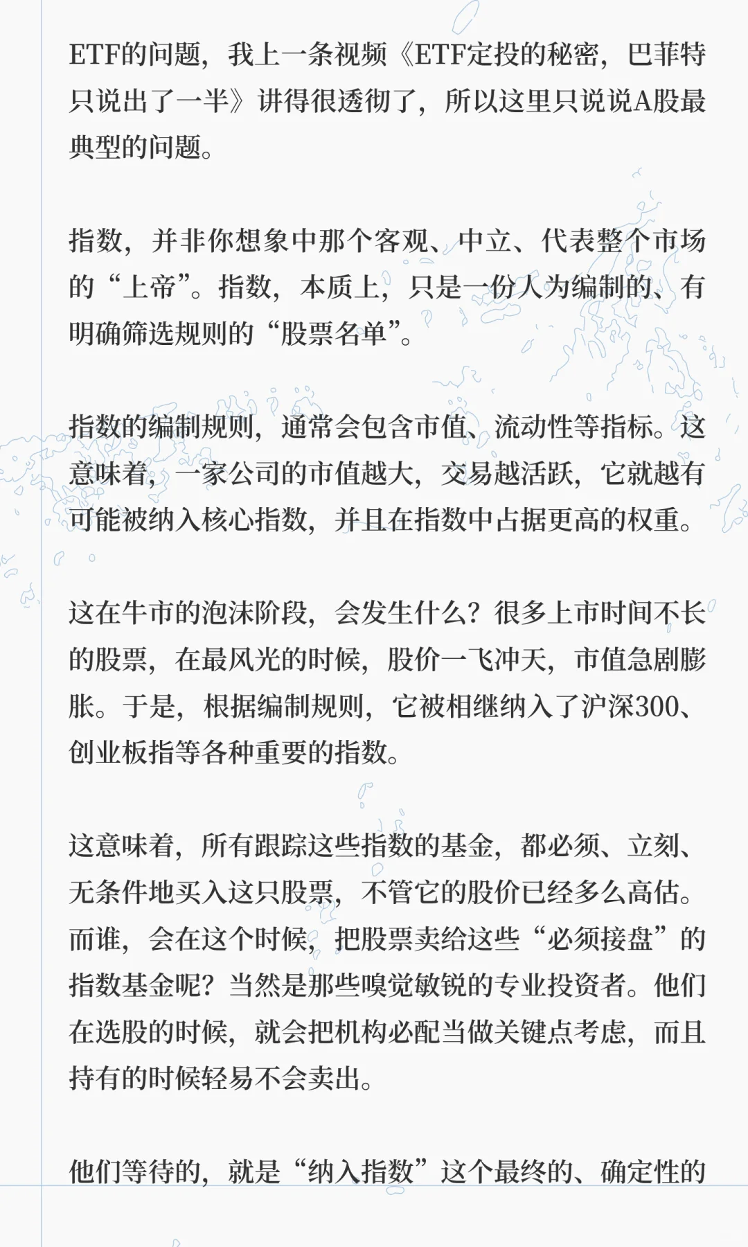 作为曾经的基金经理，我不建议你买基金