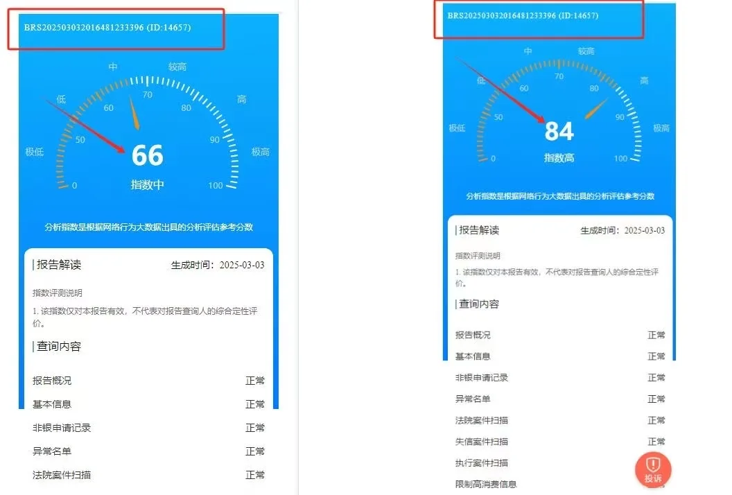 大数据怎么处理？？