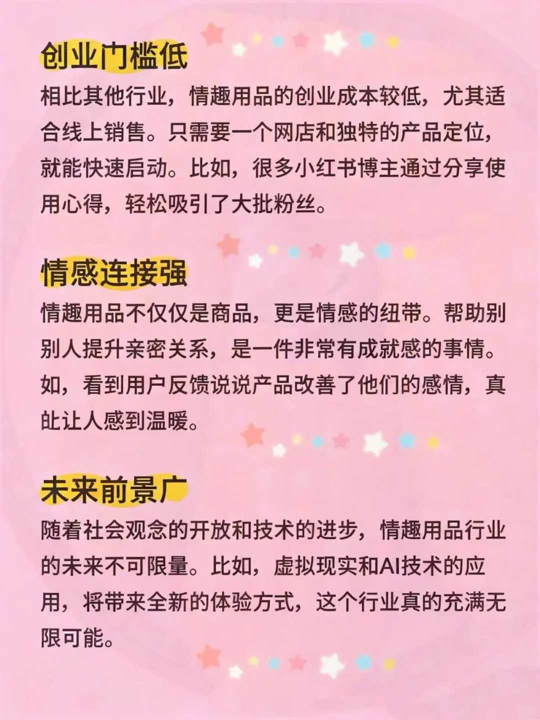 普通人翻身逆袭的机会！