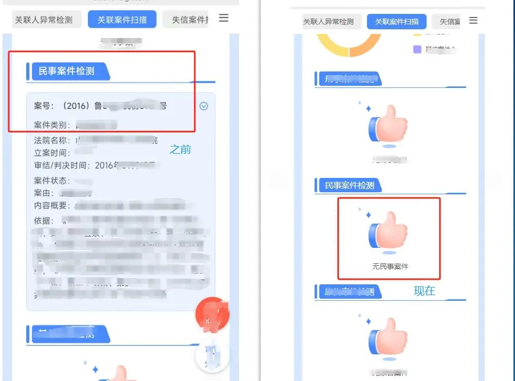 大数据怎么处理？？