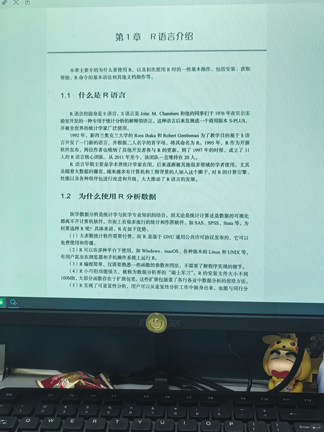 R语言数据分析进步最快的方式：没有之一