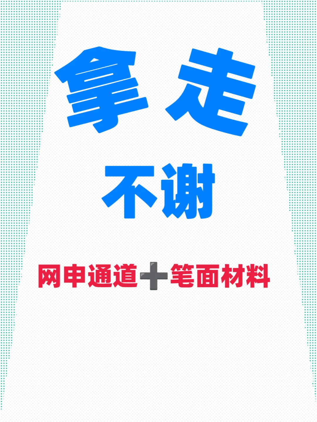 上海证券交易所全资子公司。