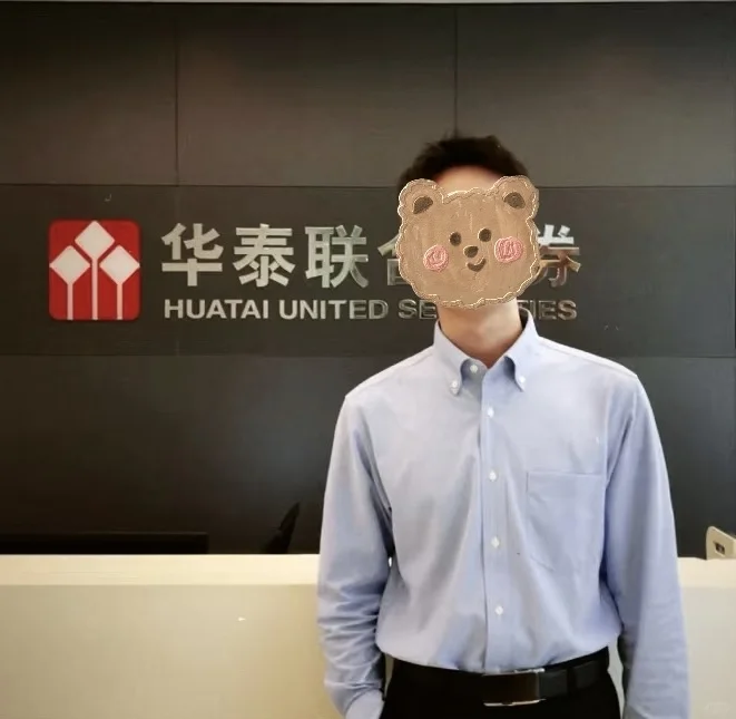 华泰行研招intern❗留学生一投就中~