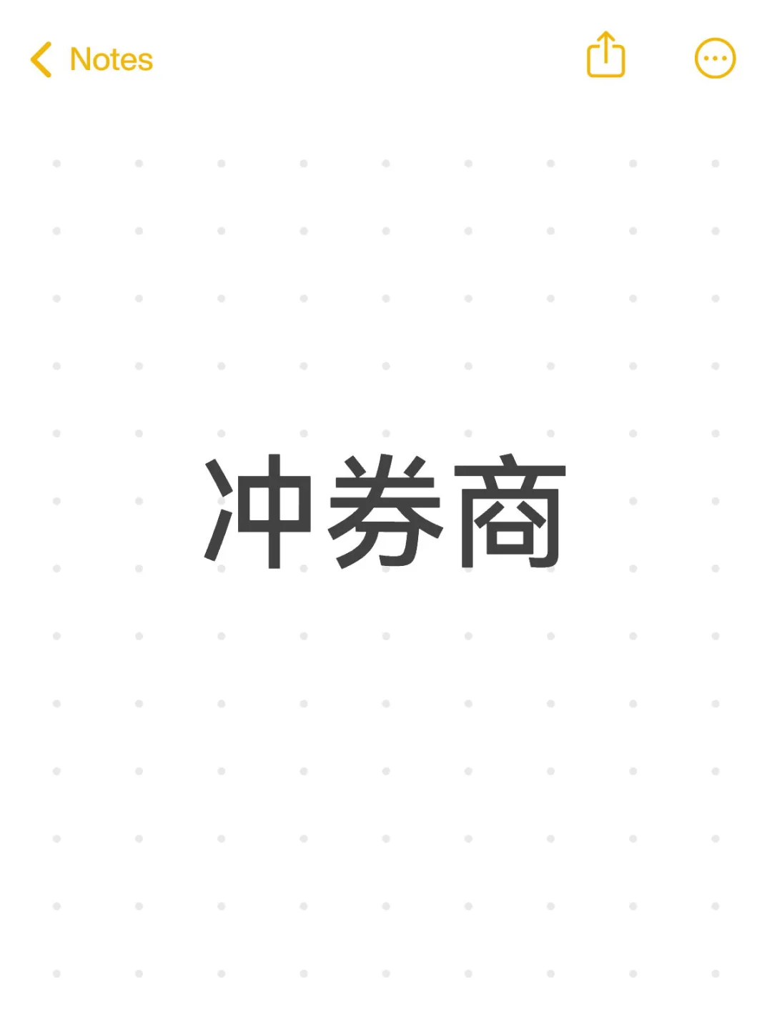 券商也是大牛市