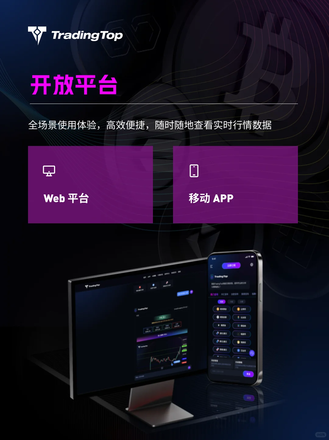 交易圈要变天，这款AI软件让传统玩法全歇菜