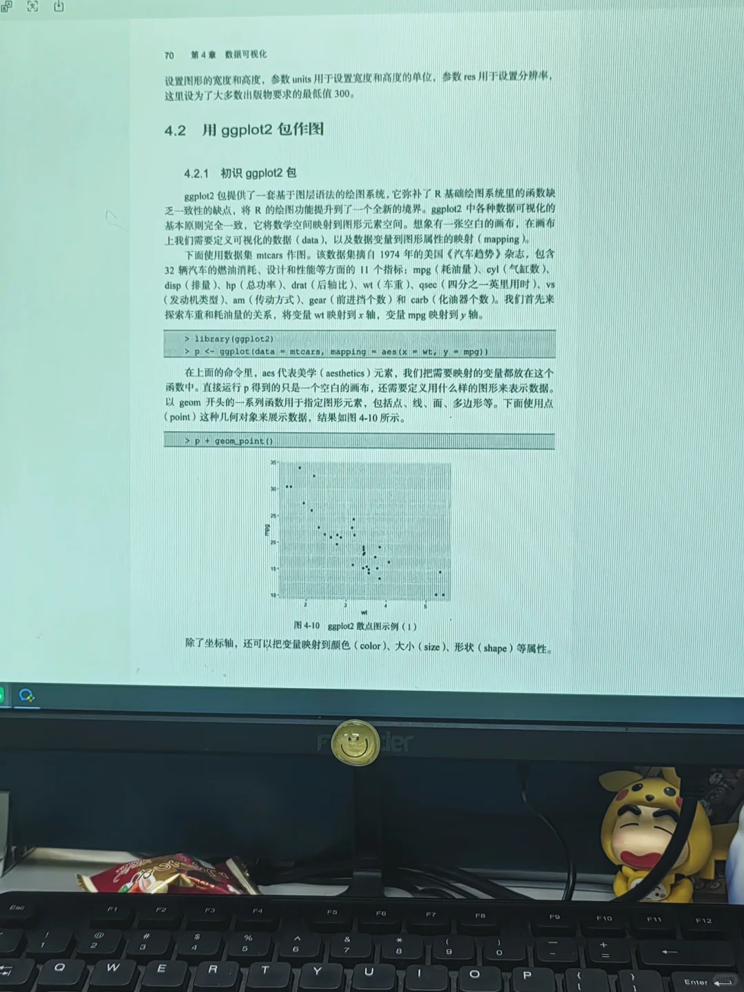 R语言数据分析进步最快的方式：没有之一