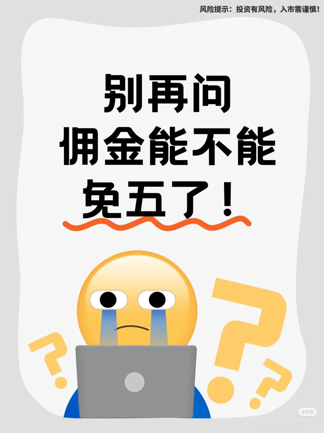 上班好累没有客户