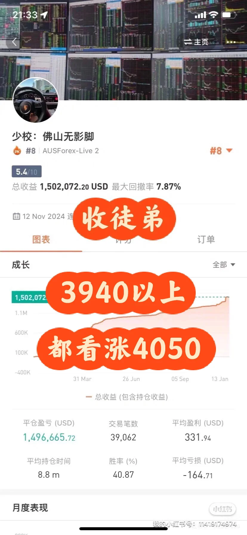小黄鱼3940以上都看北上