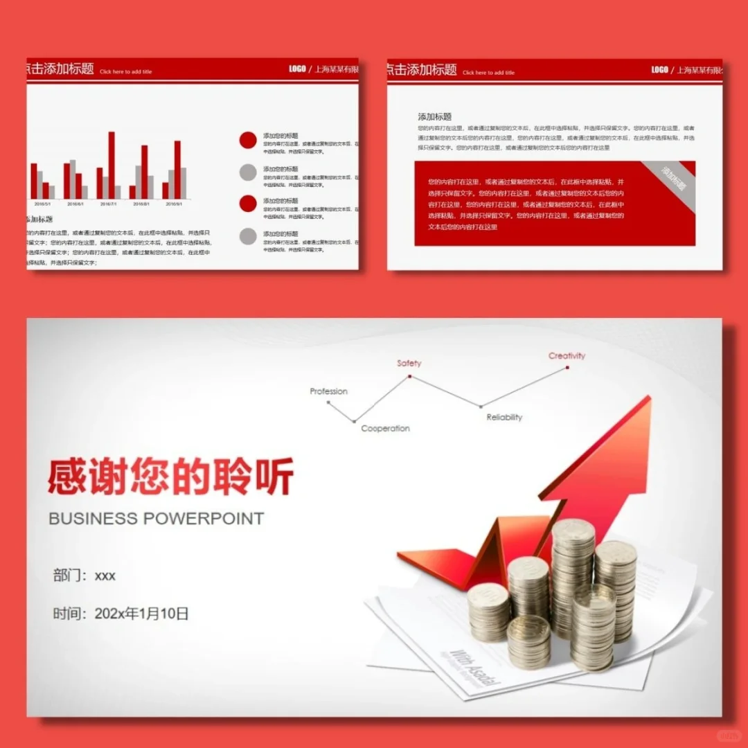 财务数据调研报告