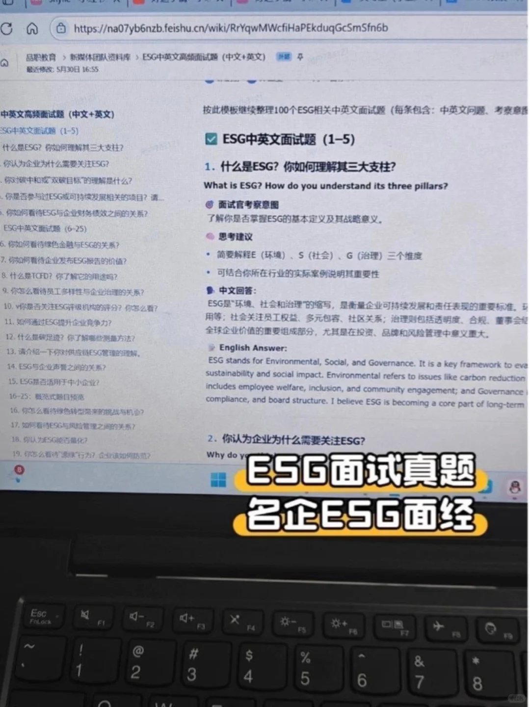 拜托🙏🏻半导体行业的宝子一定要刷到啊