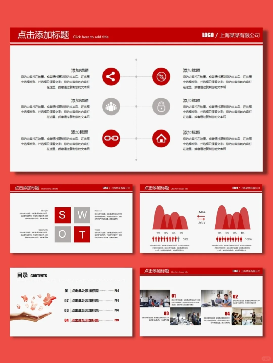 财务数据调研报告