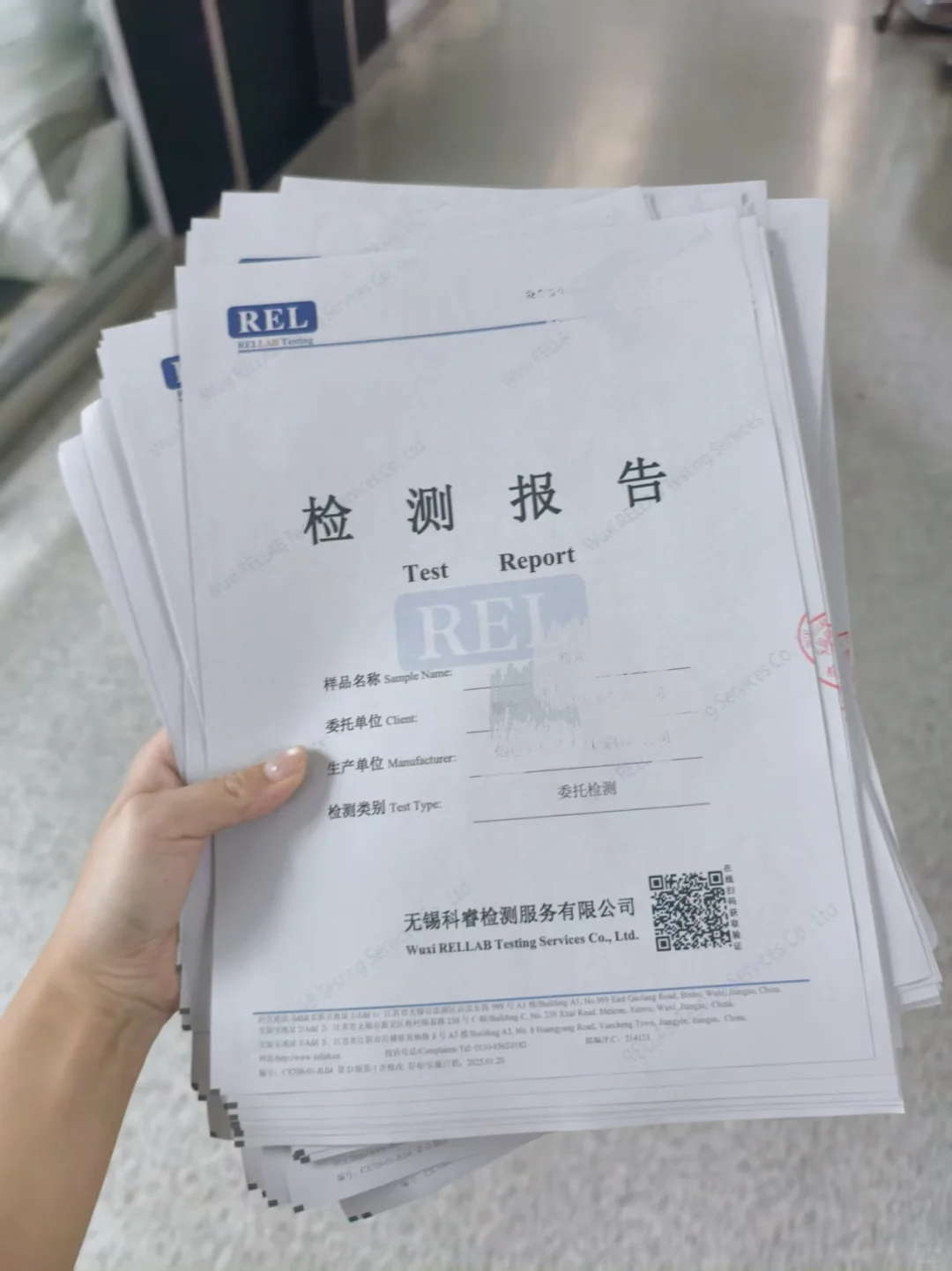 又是出报告的日子