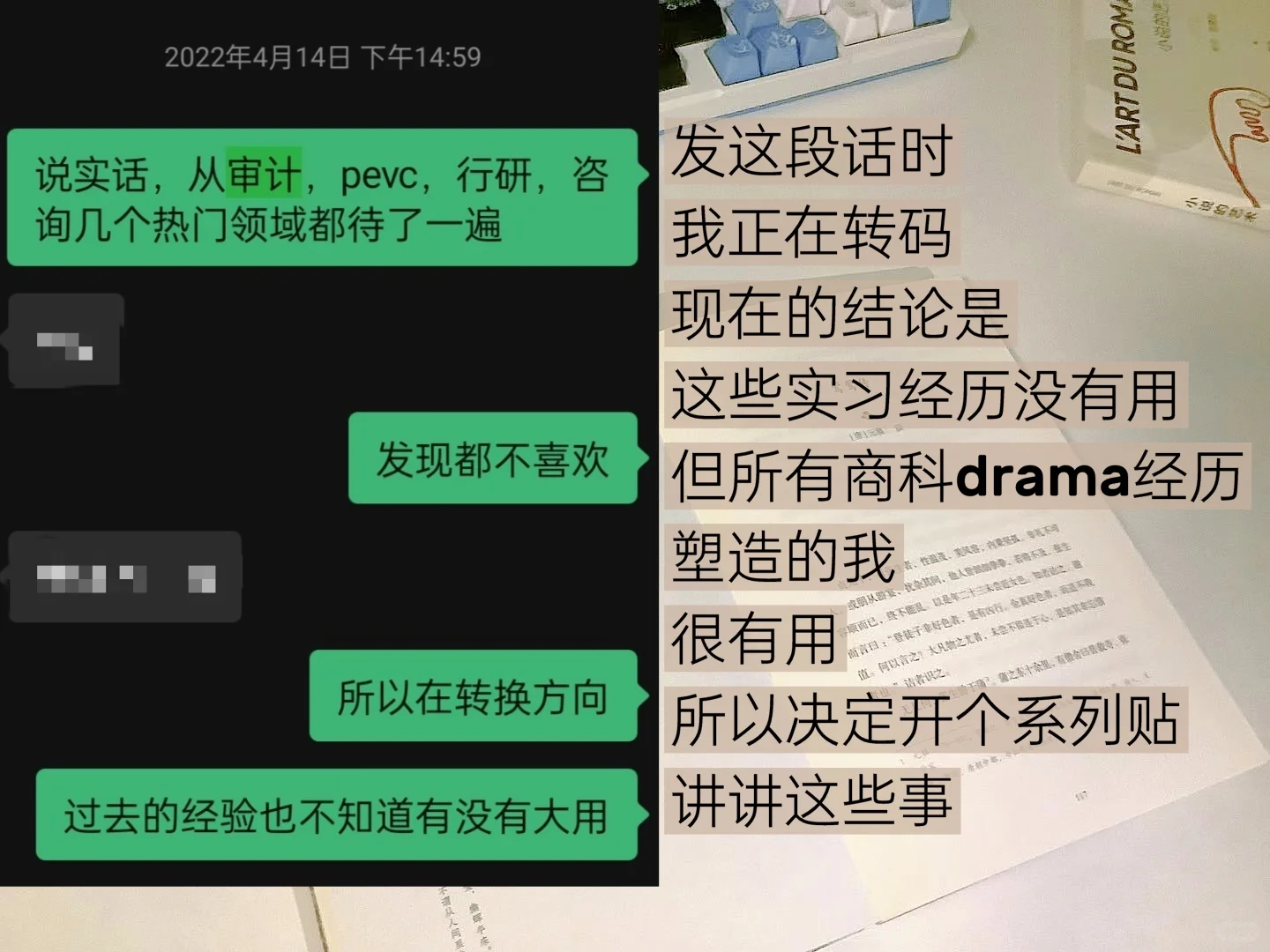 券商行研：靠无数小黑工搭建的黑心工厂