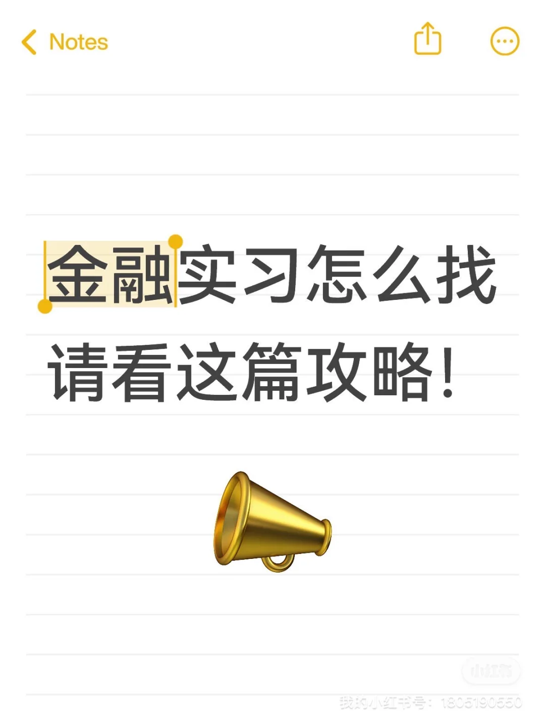 零经验小白如何选岗