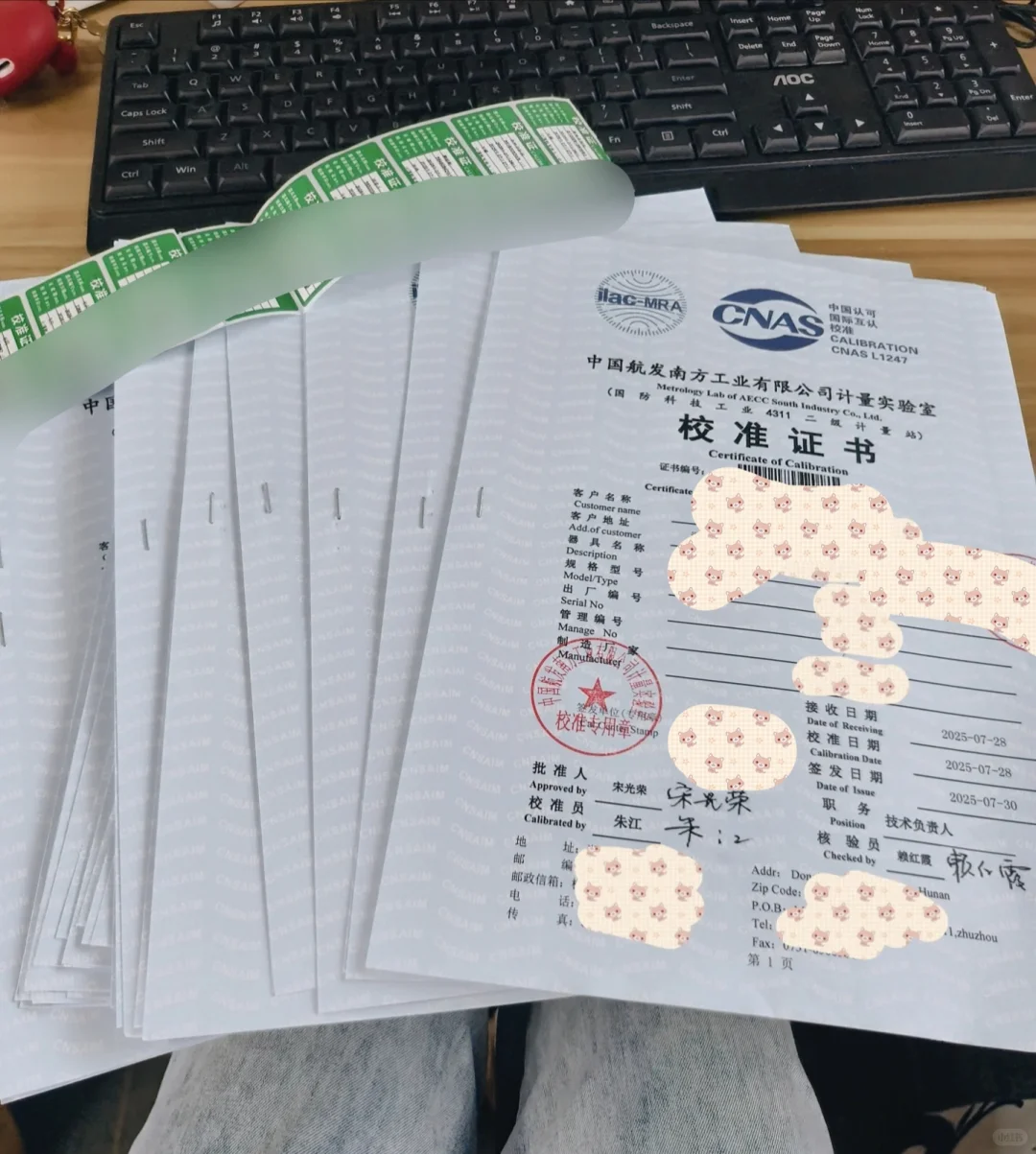 又是出报告的日子