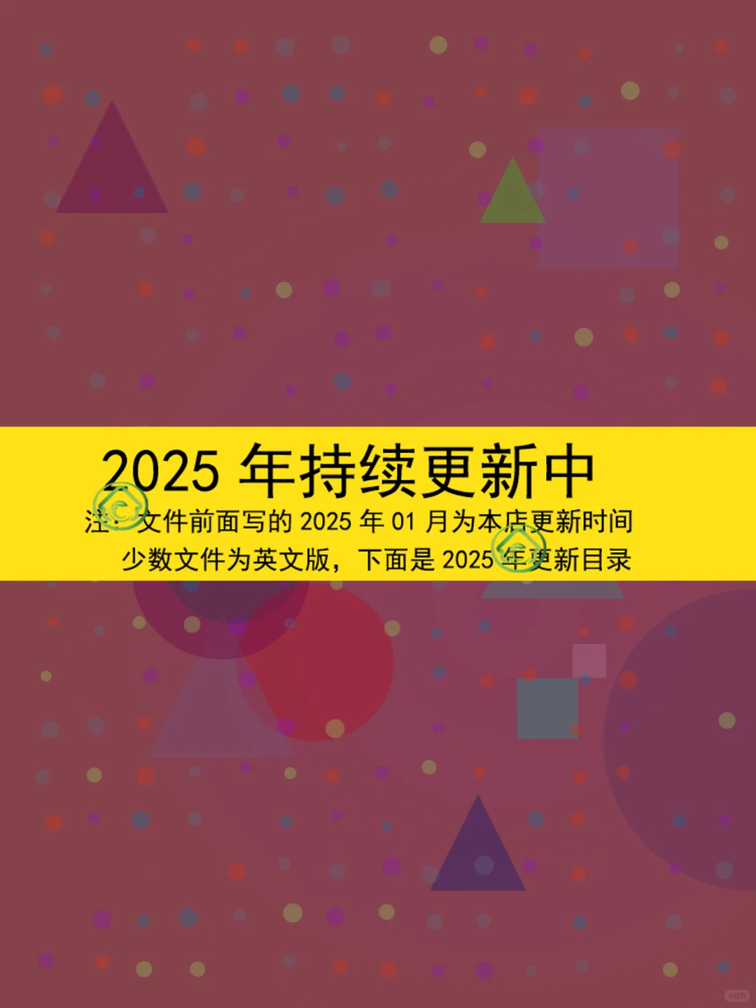 2025钢铁行业研究报告📊投资数据分析