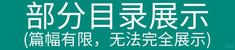 2025券商研报爆火🔥速看行业黑马