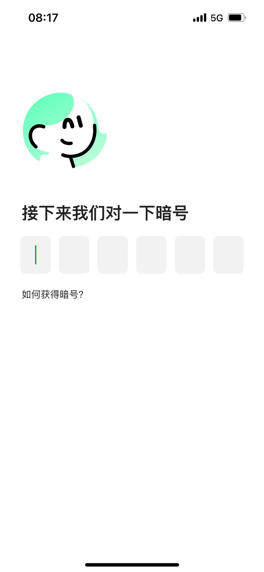 还处在应用初阶阶段