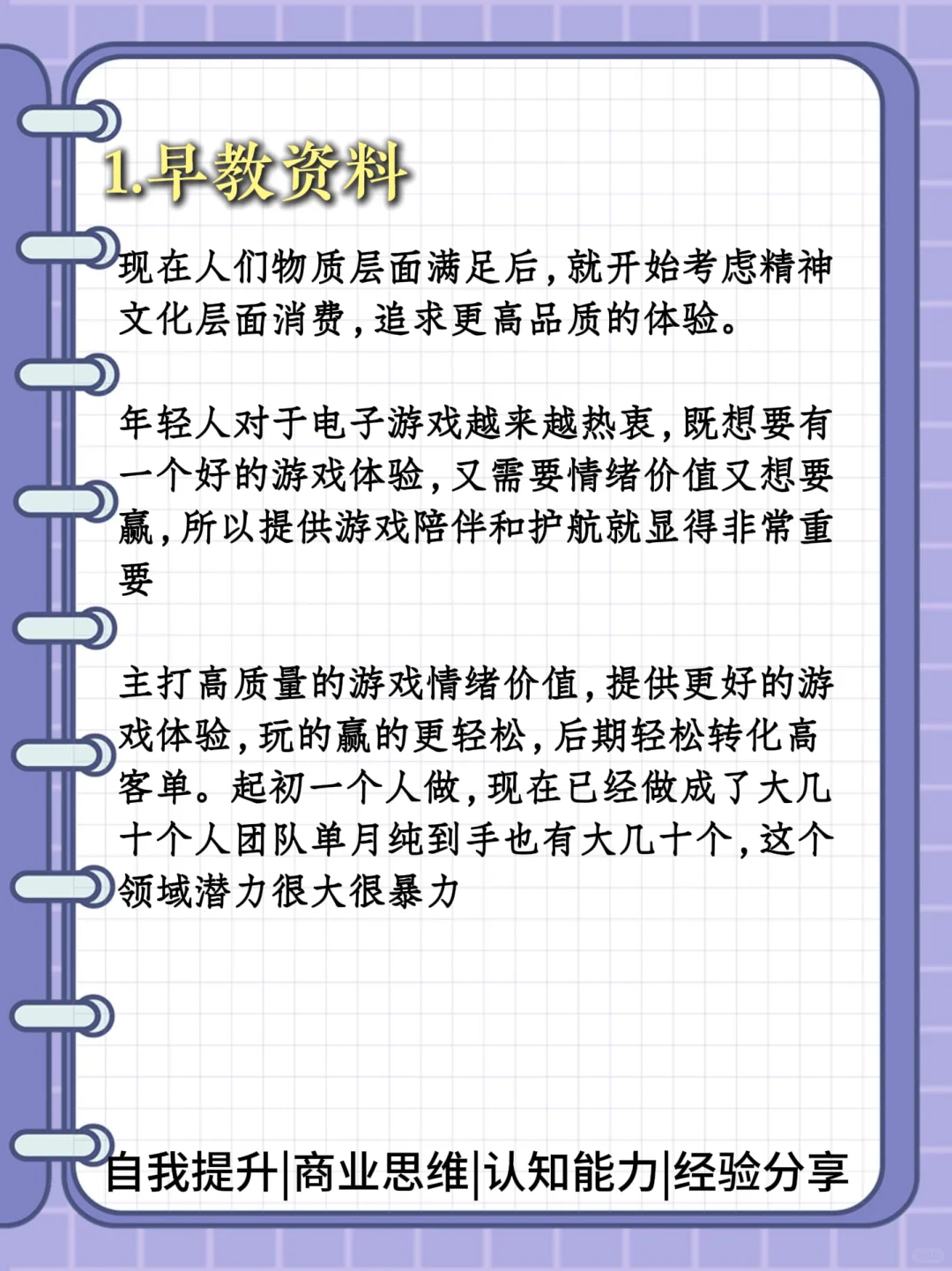2026这些领域值得提前关注！