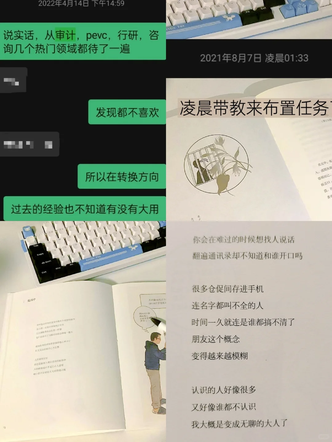券商行研：靠无数小黑工搭建的黑心工厂