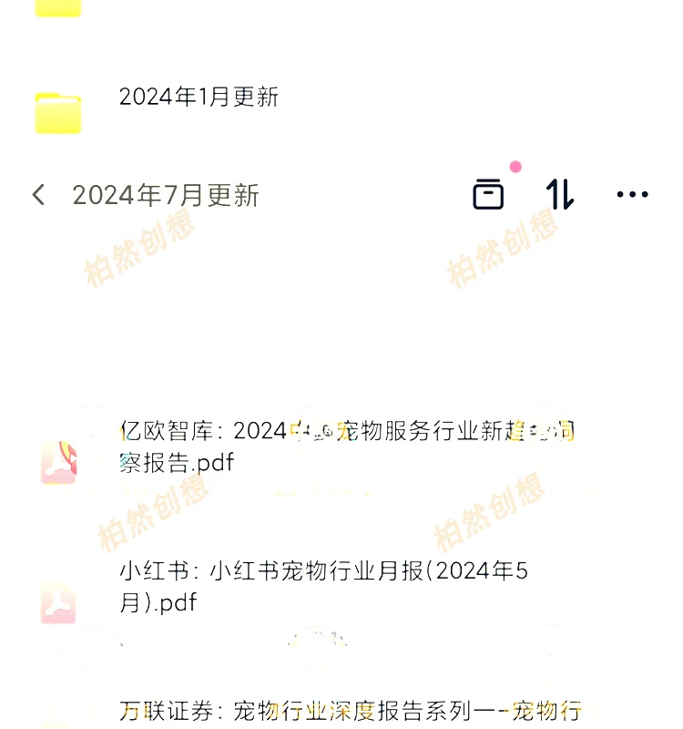 ✨2023宠物白皮书，数据超详细