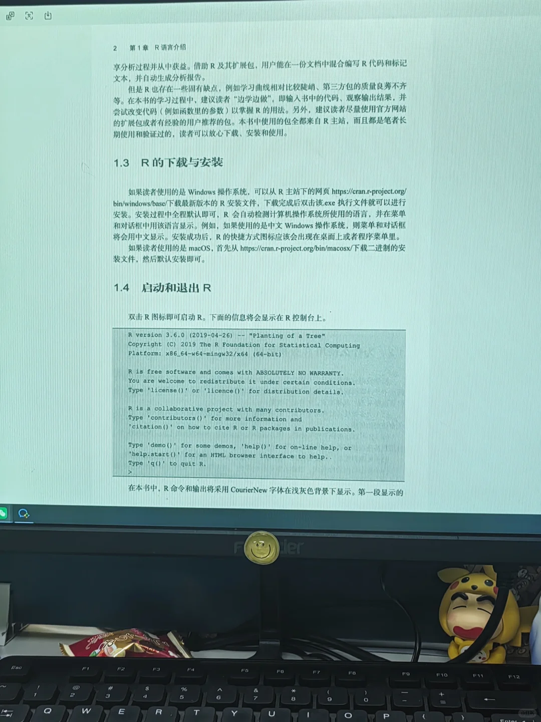 R语言数据分析进步最快的方式：没有之一